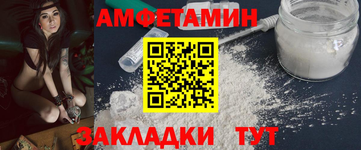Ступино  МЕТАМФЕТАМИН Methamphetamine  Вход с VPN 