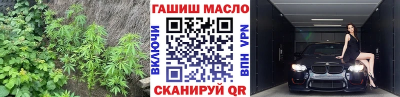 OMG маркетплейс  Ступино  Дистиллят ТГК гашишное масло 