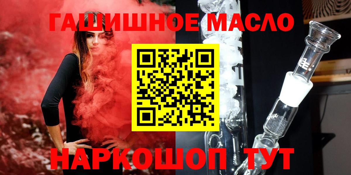 Дистиллят ТГК Wax Ступино