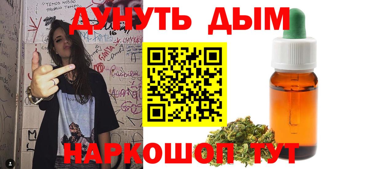 Конопля конопля Ступино