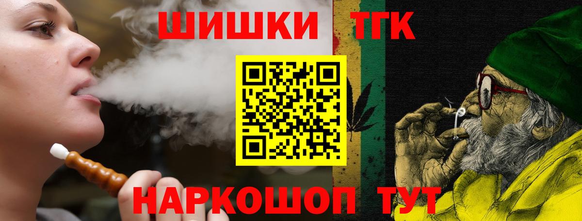 Конопля план  Конопля White Widow  Вход с VPN  Ступино  Каннабис OG Kush 